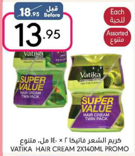 VATIKA Hair Cream  in مانويل ماركت in مملكة العربية السعودية, السعودية, سعودية - جدة