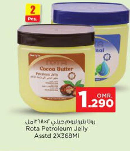  Petroleum Jelly  in نستو هايبر ماركت in عُمان - صُحار‎