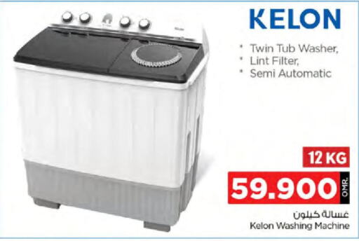 KELON Washer / Dryer  in Nesto Hyper Market   in Oman - Muscat