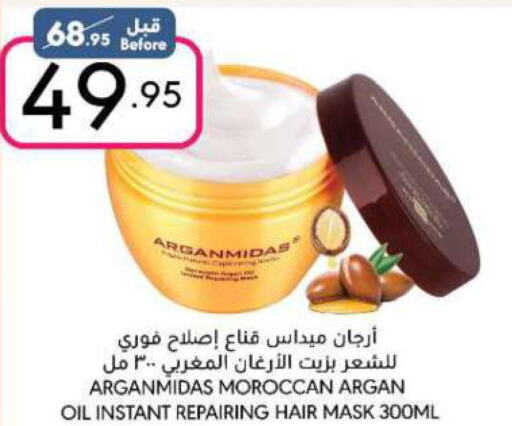  Hair Cream  in مانويل ماركت in مملكة العربية السعودية, السعودية, سعودية - الرياض