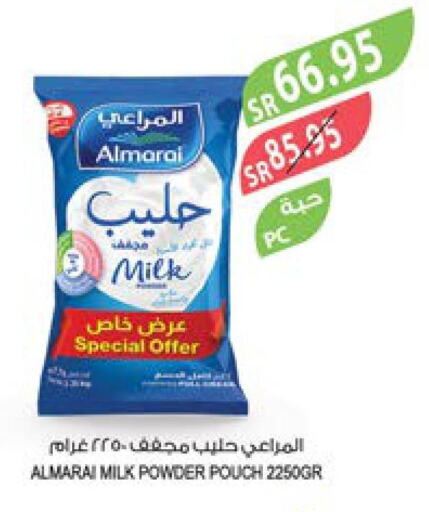 ALMARAI Milk Powder  in Farm  in KSA, Saudi Arabia, Saudi - Al-Kharj
