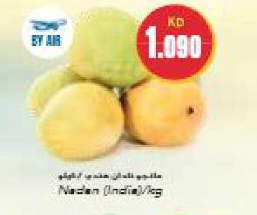 Mango   in Grand Hyper in Kuwait - Jahra Governorate