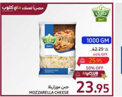  Mozzarella  in Carrefour in KSA, Saudi Arabia, Saudi - Sakaka