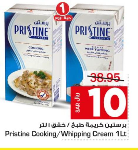 PRISTINE Whipping / Cooking Cream  in Budget Food in KSA, Saudi Arabia, Saudi - Riyadh