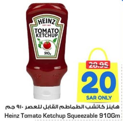 HEINZ Tomato Ketchup  in Nesto in KSA, Saudi Arabia, Saudi - Al Hasa