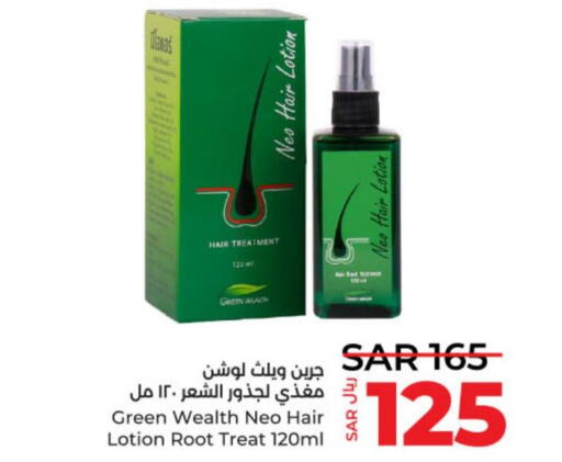  Hair Oil  in لولو هايبرماركت in مملكة العربية السعودية, السعودية, سعودية - الرياض