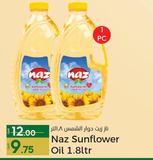  Sunflower Oil  in باريس هايبرماركت in قطر - الريان
