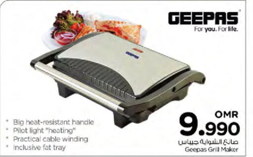 GEEPAS Electric Grill  in Nesto Hyper Market   in Oman - Sohar