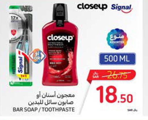 CLOSE UP Toothpaste  in Carrefour in KSA, Saudi Arabia, Saudi - Jeddah