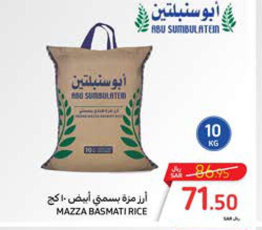  Basmati Rice  in Carrefour in KSA, Saudi Arabia, Saudi - Riyadh