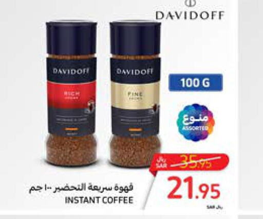 DAVIDOFF Coffee  in Carrefour in KSA, Saudi Arabia, Saudi - Riyadh