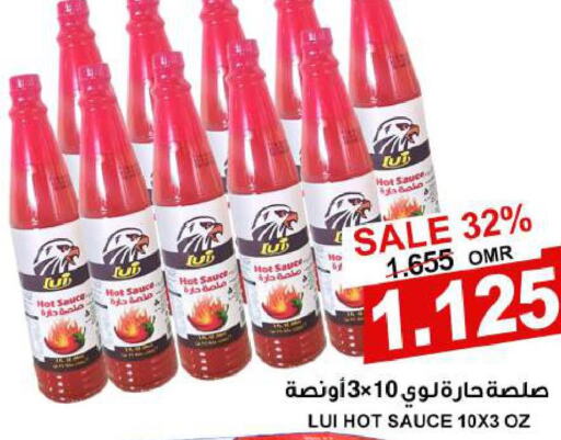  Hot Sauce  in الجودة والتوفير in عُمان - مسقط‎