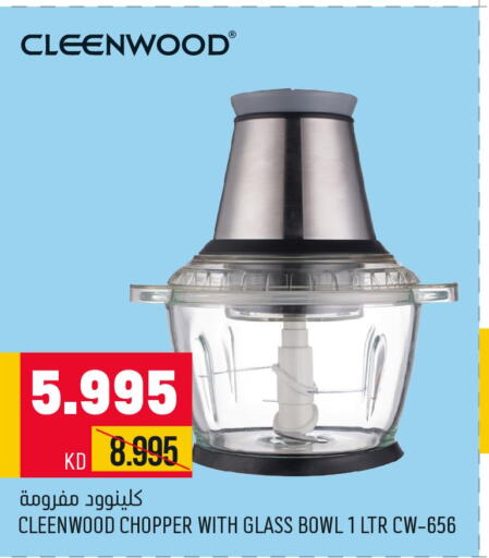 CLEENWOOD Chopper  in Oncost in Kuwait - Ahmadi Governorate