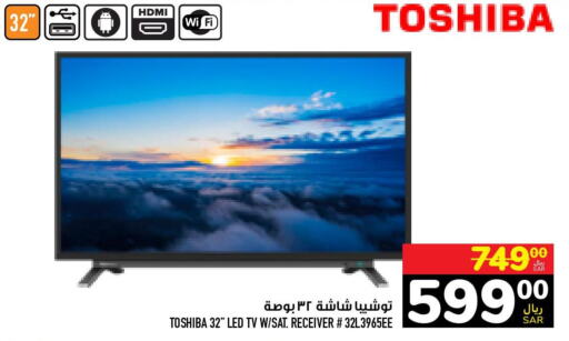 TOSHIBA Smart TV  in Abraj Hypermarket in KSA, Saudi Arabia, Saudi - Mecca