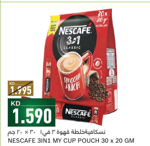 NESCAFE Iced / Coffee Drink  in Gulfmart in Kuwait - Kuwait City