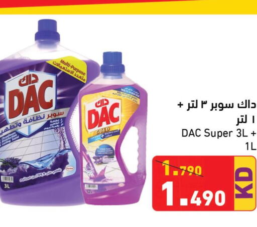DAC Disinfectant  in Ramez in Kuwait - Jahra Governorate