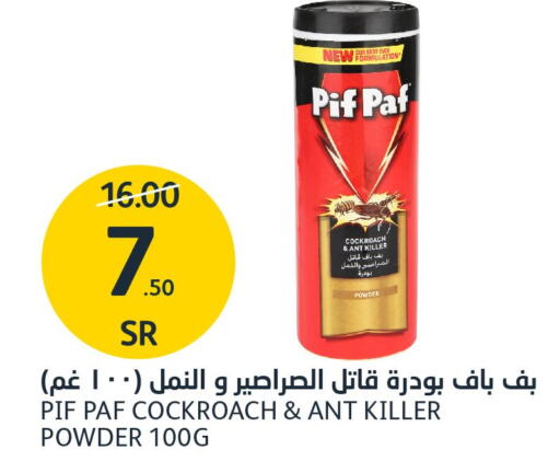 PIF PAF   in AlJazera Shopping Center in KSA, Saudi Arabia, Saudi - Riyadh