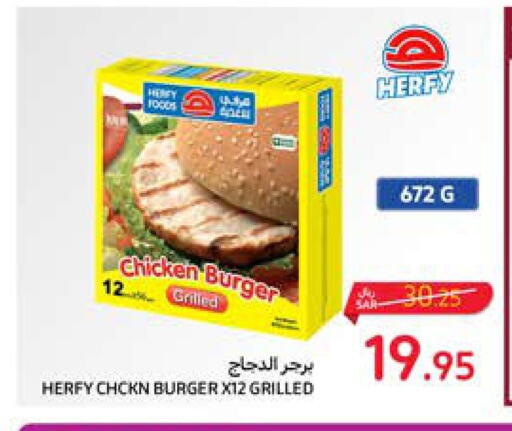  Chicken Burger  in Carrefour in KSA, Saudi Arabia, Saudi - Dammam