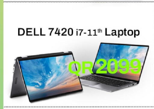 DELL Laptop  in تك ديلس ترادينغ in قطر - الريان