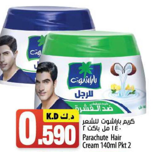 PARACHUTE Hair Cream  in Mango Hypermarket  in Kuwait - Kuwait City