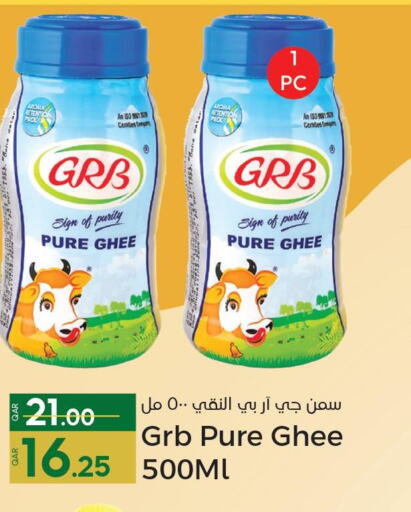 GRB Ghee  in Paris Hypermarket in Qatar - Al-Shahaniya