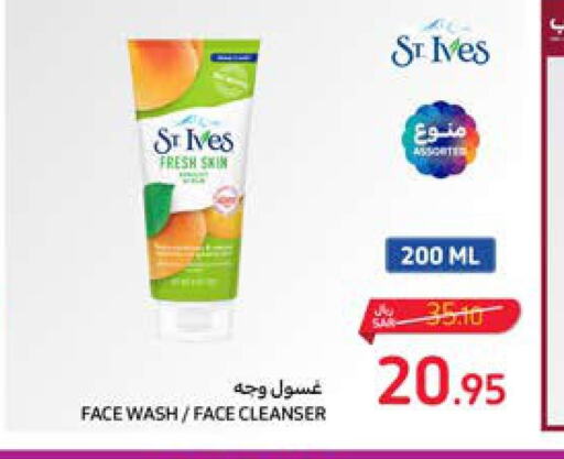 ST.IVES Face Wash  in Carrefour in KSA, Saudi Arabia, Saudi - Riyadh