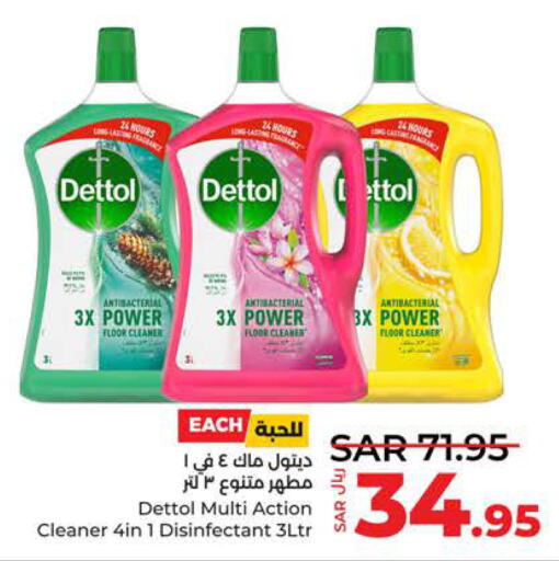 DETTOL Disinfectant  in LULU Hypermarket in KSA, Saudi Arabia, Saudi - Tabuk