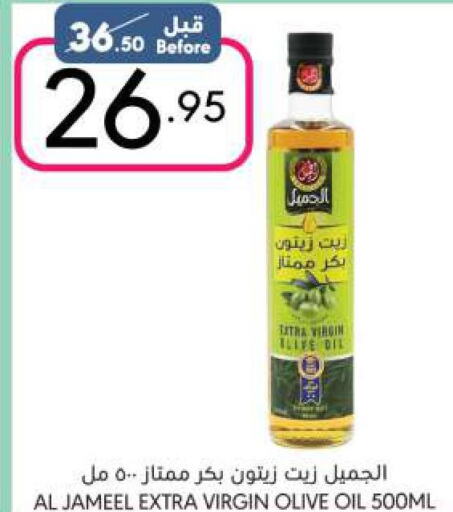 Hanaa Extra Virgin Olive Oil  in Manuel Market in KSA, Saudi Arabia, Saudi - Riyadh