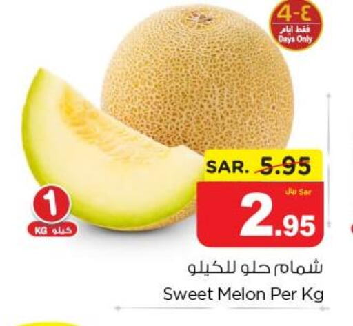  Sweet melon  in نستو in مملكة العربية السعودية, السعودية, سعودية - الأحساء‎