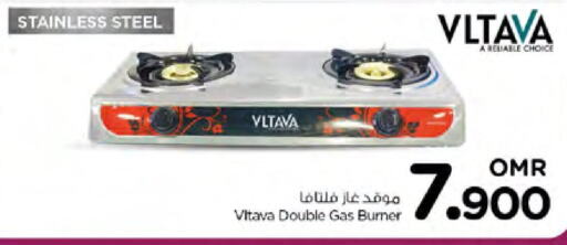 VLTAVA gas stove  in نستو هايبر ماركت in عُمان - مسقط‎