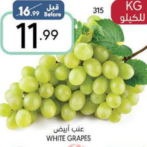  Grapes  in Manuel Market in KSA, Saudi Arabia, Saudi - Jeddah