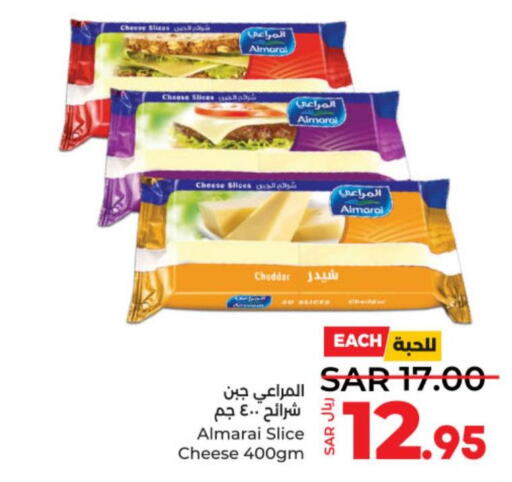 ALMARAI Slice Cheese  in LULU Hypermarket in KSA, Saudi Arabia, Saudi - Riyadh