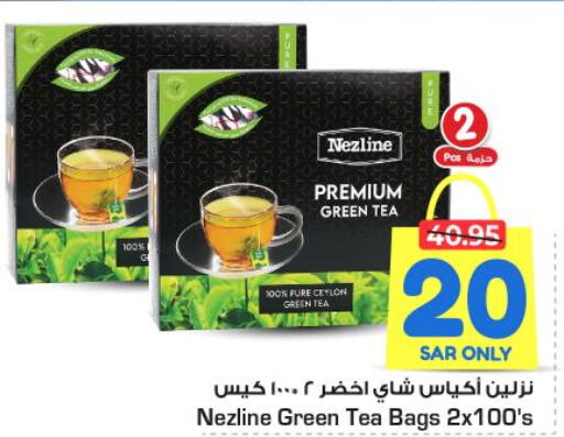 NEZLINE Tea Bags  in Nesto in KSA, Saudi Arabia, Saudi - Buraidah