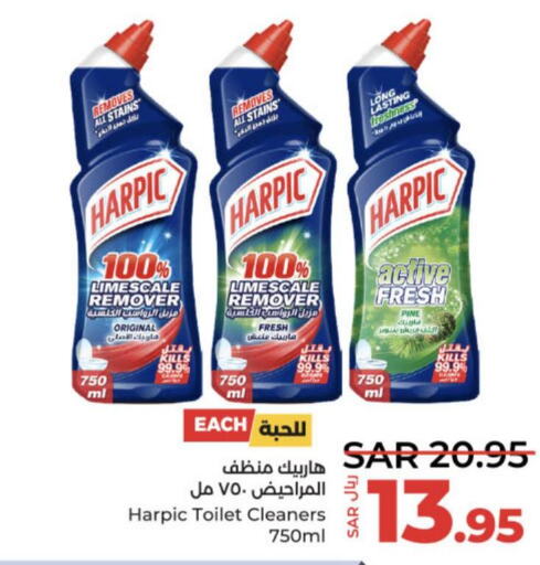 HARPIC Toilet / Drain Cleaner  in LULU Hypermarket in KSA, Saudi Arabia, Saudi - Hail
