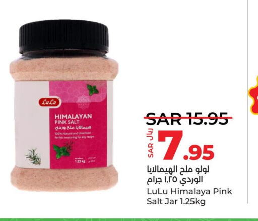  Spices / Masala  in LULU Hypermarket in KSA, Saudi Arabia, Saudi - Al Hasa