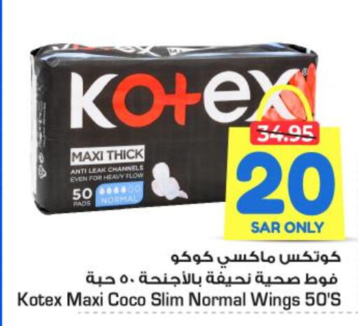 KOTEX   in Nesto in KSA, Saudi Arabia, Saudi - Buraidah