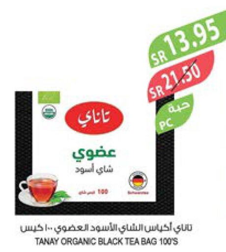  Tea Bags  in المزرعة in مملكة العربية السعودية, السعودية, سعودية - المنطقة الشرقية