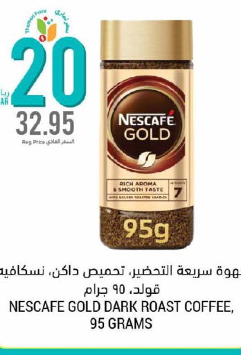NESCAFE GOLD Coffee  in Tamimi Market in KSA, Saudi Arabia, Saudi - Khafji