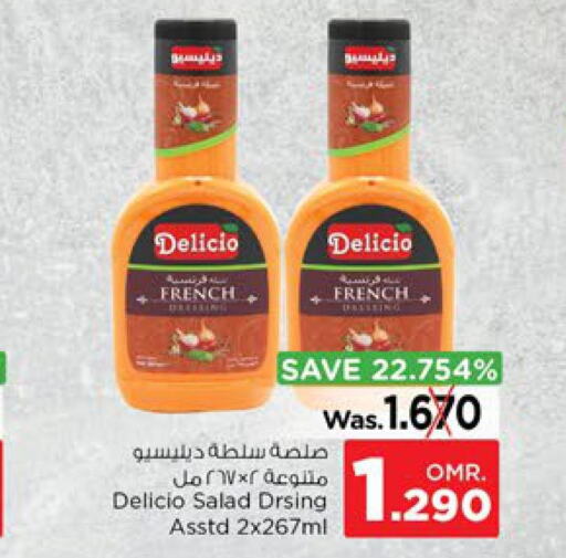  Vinegar  in Nesto Hyper Market   in Oman - Sohar