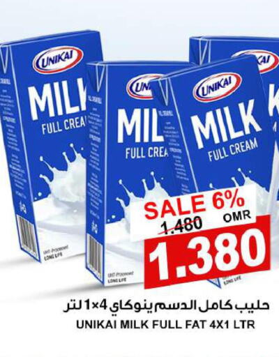 UNIKAI Long Life / UHT Milk  in الجودة والتوفير in عُمان - مسقط‎