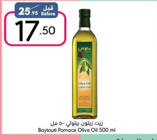  Olive Oil  in Manuel Market in KSA, Saudi Arabia, Saudi - Jeddah