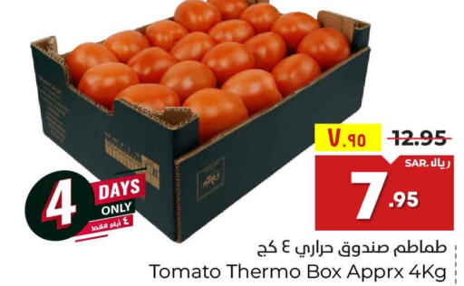  Tomato  in Hyper Al Wafa in KSA, Saudi Arabia, Saudi - Riyadh