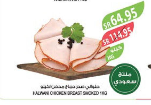  Chicken Breast  in Farm  in KSA, Saudi Arabia, Saudi - Abha