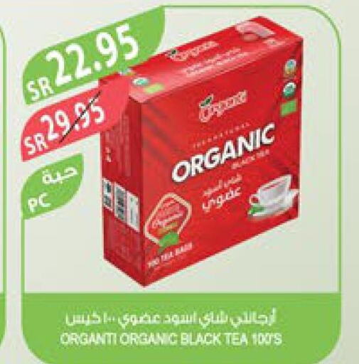  Tea Bags  in المزرعة in مملكة العربية السعودية, السعودية, سعودية - تبوك