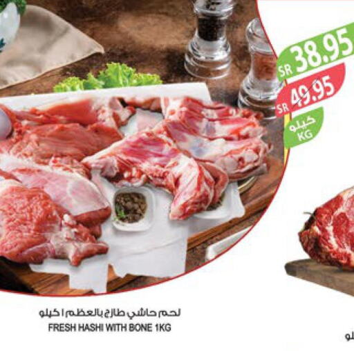  Camel meat  in المزرعة in مملكة العربية السعودية, السعودية, سعودية - جازان