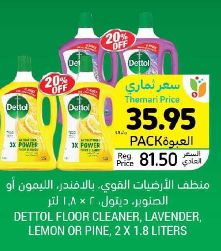 DETTOL Disinfectant  in Tamimi Market in KSA, Saudi Arabia, Saudi - Medina