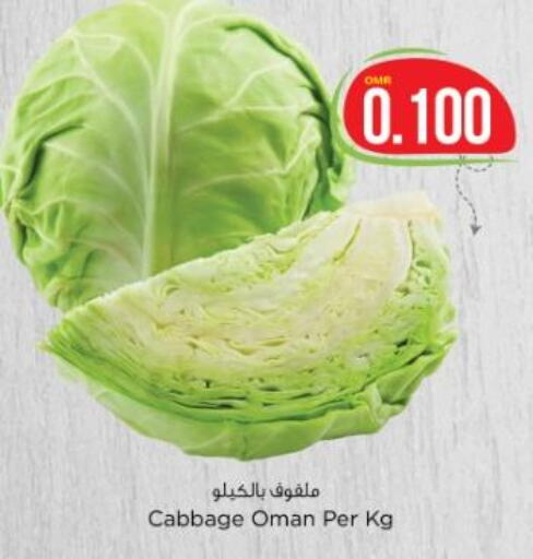  Cabbage  in Nesto Hyper Market   in Oman - Sohar