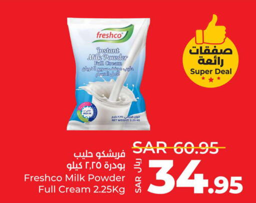 FRESHCO Milk Powder  in LULU Hypermarket in KSA, Saudi Arabia, Saudi - Jeddah