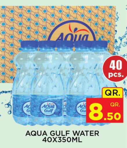 RAYYAN WATER   in Doha Stop n Shop Hypermarket in Qatar - Doha