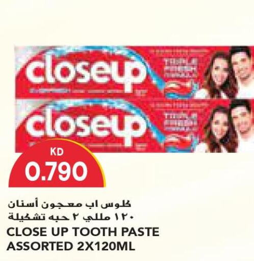 CLOSE UP Toothpaste  in Grand Costo in Kuwait - Kuwait City